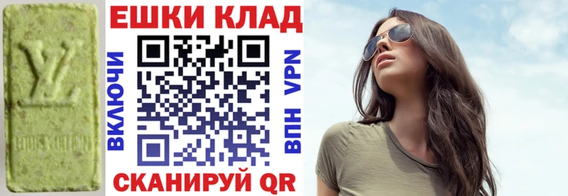 купить закладку Георгиевск blacksprut tor Экстази 280мг