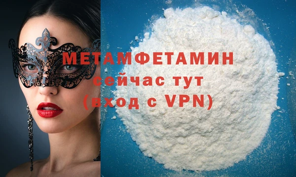 спайс Армянск
