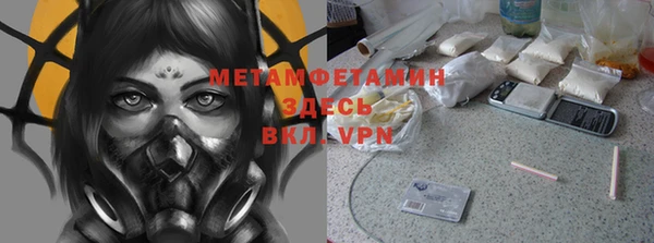 спайс Армянск