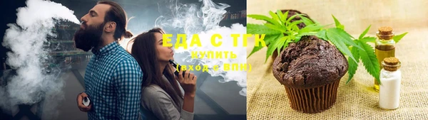 спайс Армянск