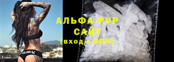Альфа ПВП Арсеньев