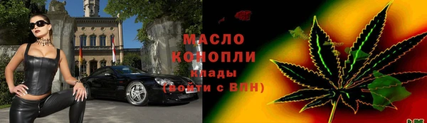 спайс Армянск