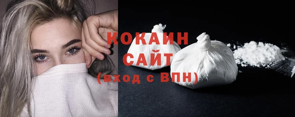 спайс Армянск