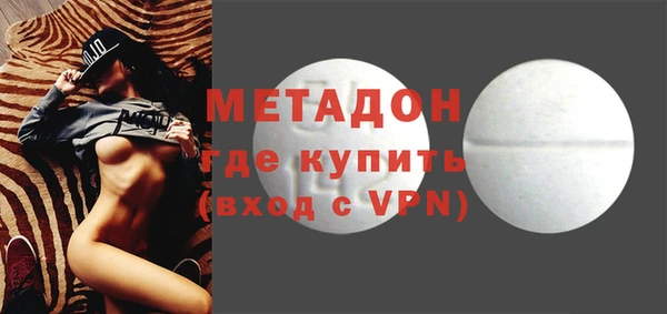 спайс Армянск