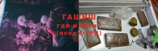 спайс Армянск