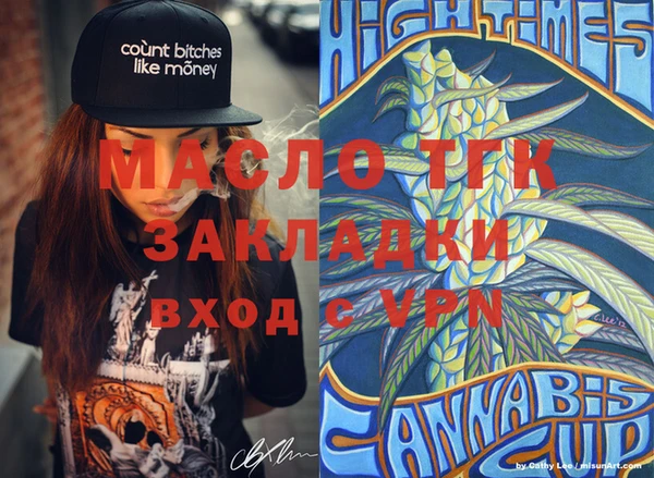 спайс Армянск