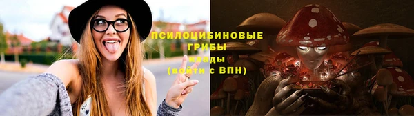 спайс Армянск