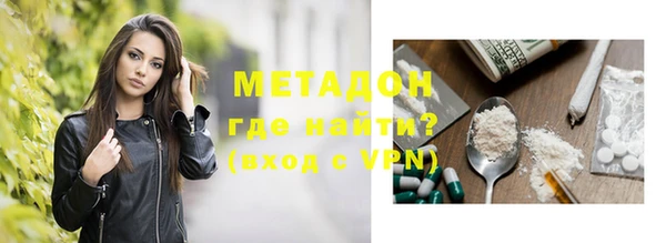 Альфа ПВП Арсеньев