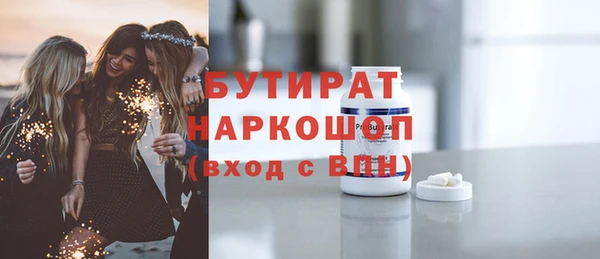 спайс Армянск
