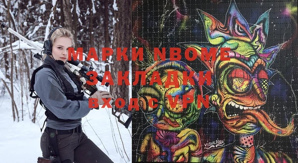 Альфа ПВП Арсеньев