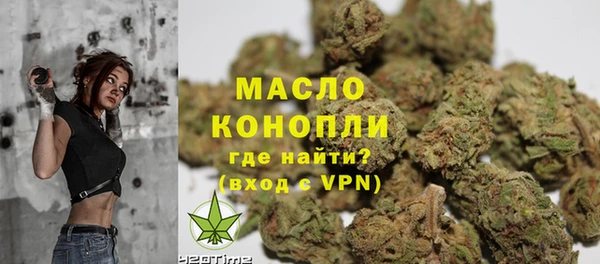спайс Армянск