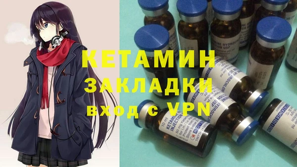 спайс Армянск