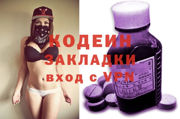 спайс Армянск