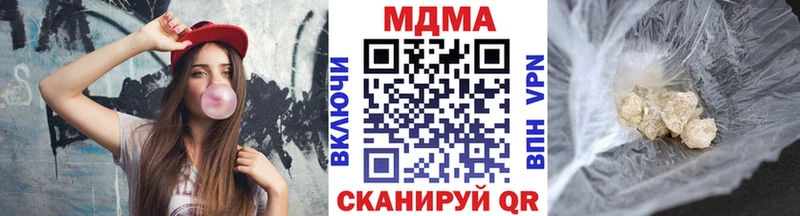 MDMA кристаллы  купить наркотики сайты  Георгиевск 
