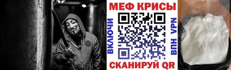 Меф VHQ  кракен маркетплейс  Георгиевск  даркнет сайт 
