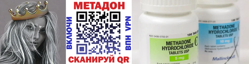blacksprut вход  Георгиевск  Метадон мёд 
