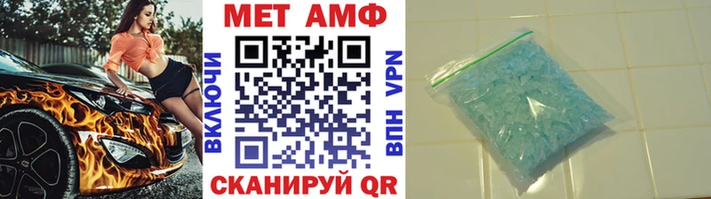 OMG сайт  Георгиевск  Метамфетамин кристалл 