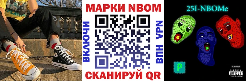 где купить наркоту  Георгиевск  сайты даркнета формула  Марки NBOMe 1500мкг 