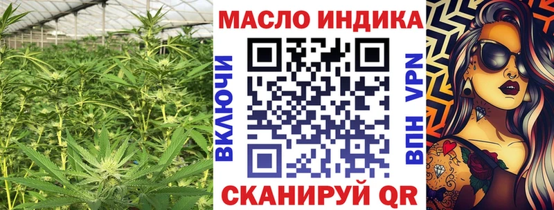 ТГК жижа  маркетплейс официальный сайт  Георгиевск 
